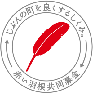 logo-akaihane